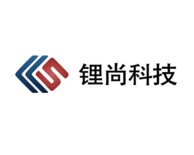 锂尚科技