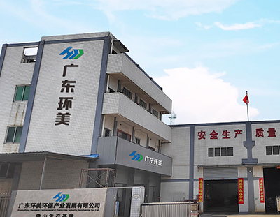 英国上市公司365 | 佛山生产基地正式投入生产