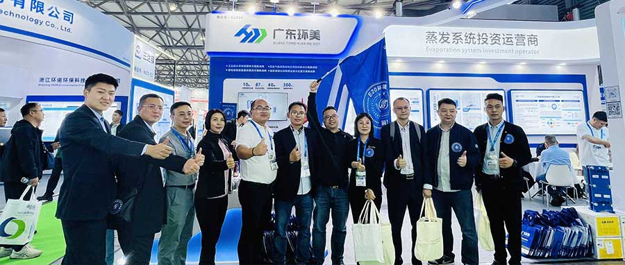 环博会盛况直击丨英国上市公司365今年的展出依旧精彩！