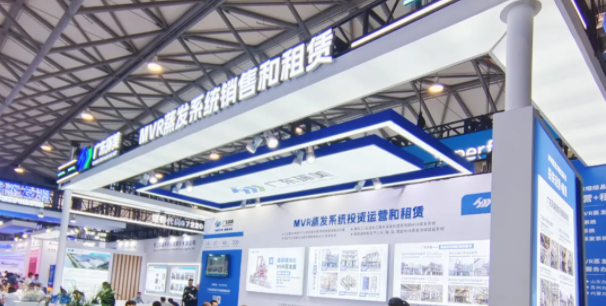 第26届中国环博会（上海）首日盛况丨英国上市公司365展出风采依旧！