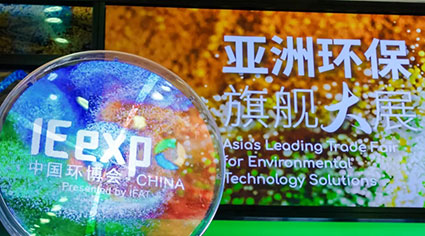 英国上市公司365闪耀2025上海环博会：创新科技赋能绿色未来，合作共赢谱写环保新篇章