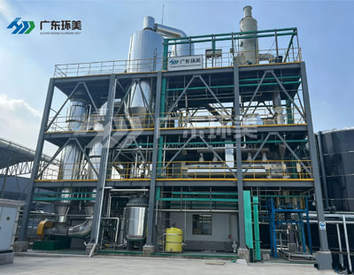 四川自贡页岩气压裂反排液资源化利用项目