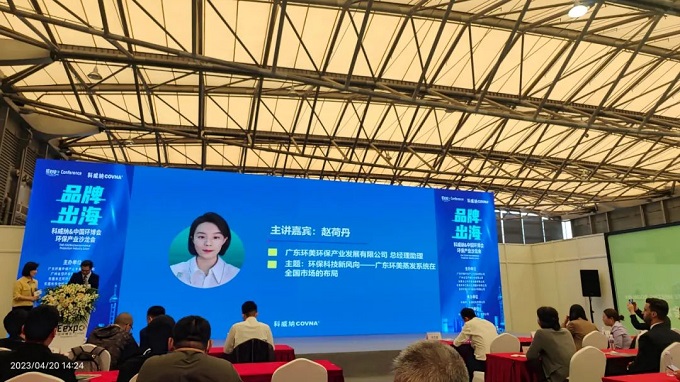 mvr蒸发系统