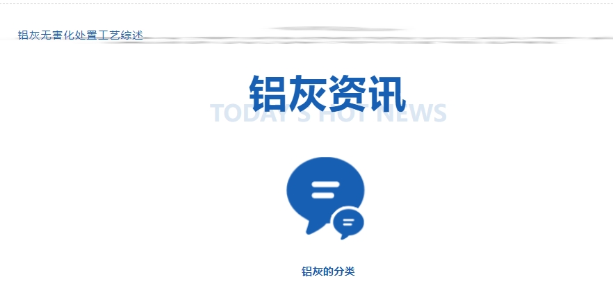 MVR/多效蒸发系统