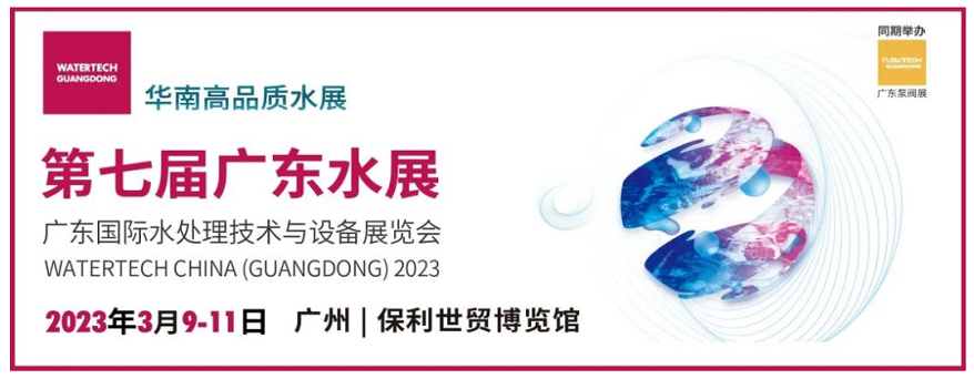 mvr蒸发系统